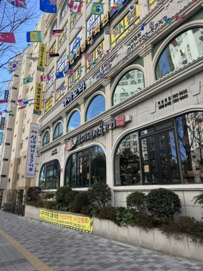 [내돈내산 솔직후기] 부산 사직동 현지인 로컬 맛집 삼대돼지불고기 2호점