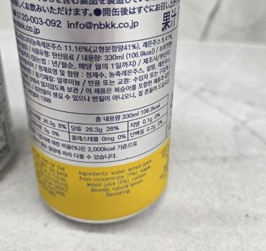 인생 무알콜맥주 발견! 아사히 드라이 제로 0.00% 후기: 보리차 맛 탈출, 대구 뉴욕통닭과 찰떡궁합