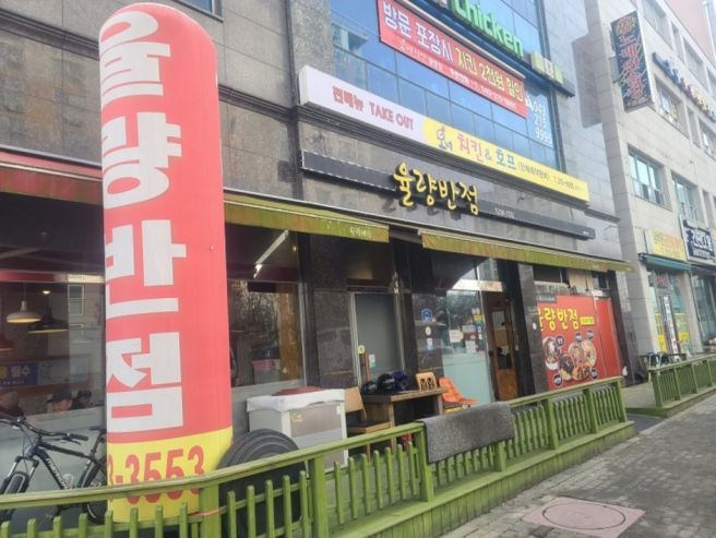 [충청북도 청주시 청원구] 정관장 사천점
