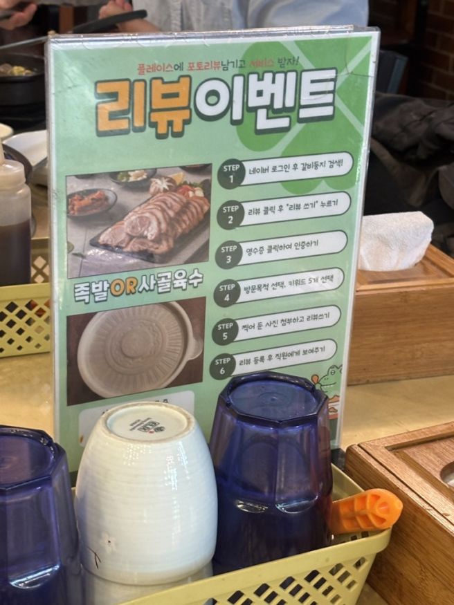 [갈비둥지] 대구돼지갈비맛집 대구달서구맛집 추천