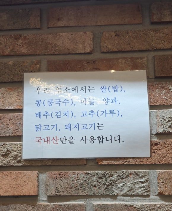 [명동교자 본점 내돈내산] 미쉐린가이드서울2026선정 명동교자 ㅣ주차, 메뉴, 리필 혜택 모든 정보 총정리