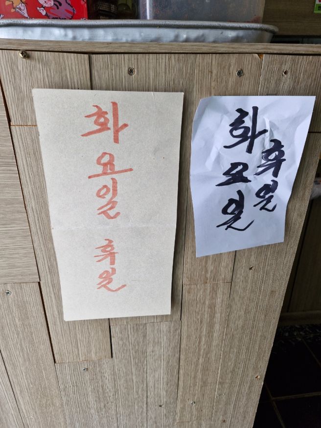 영주 단산반점 생활의달인 방송출연 짜장면달인 맛집
