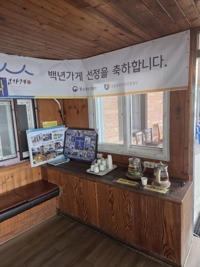 [전북 고창] 신덕식당 | 고창장어 고창보양식 풍천장어 솔직 후기