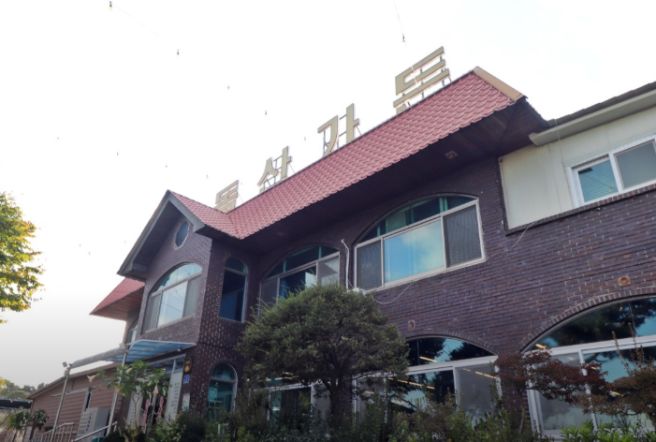 😊돌산가든 – 홍성 용봉산 백숙·오리주물럭 맛집