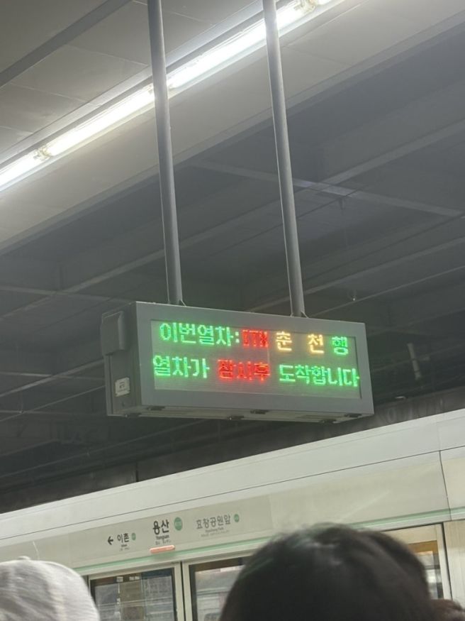 춘천1박 2일 뚜벅이 여행코스 김유정폐역, 삼악산케이블카,닭갈비,함흥냉면옥