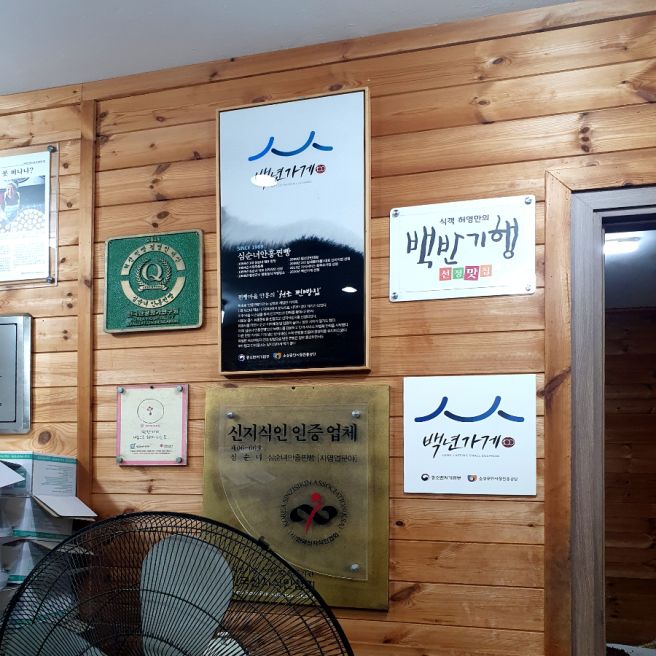 심순녀안흥찐빵 횡성 여행 필수 코스! 원조의 맛과 택배 주문 방법 총정리