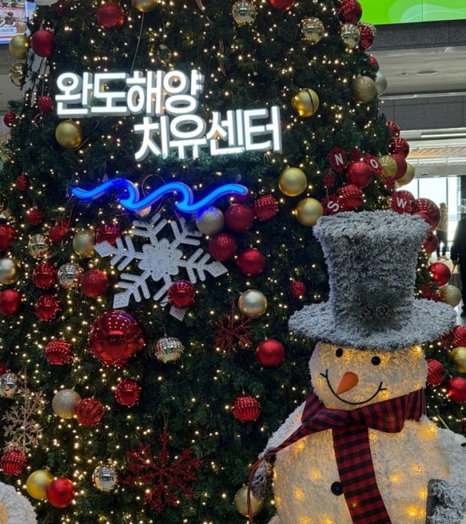 [완도] 완도해양치유센터 식당&amp;기본코스2 후기!