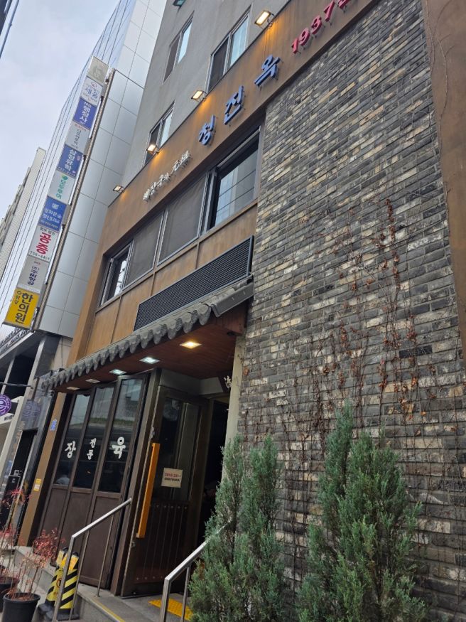 서울식 해장국의 원조 격인 서울 미래유산 해장국집 - 종로 맛집 청진옥