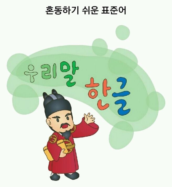 썸벅썸벅 이미지