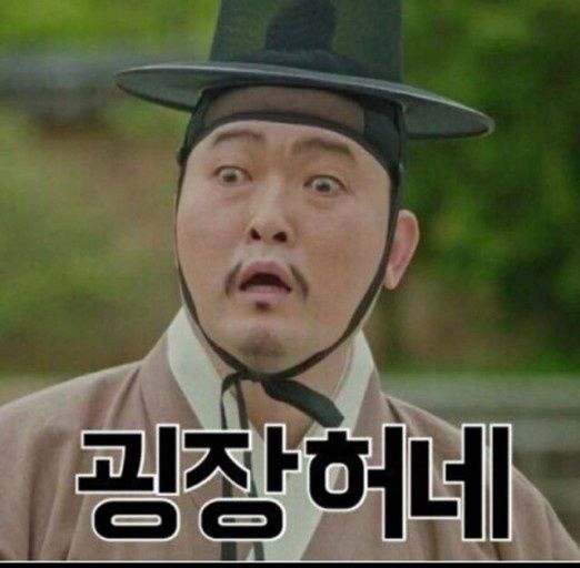 담양 맛집 창평국밥 다녀온 솔직후기