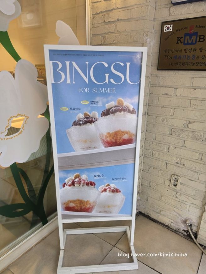 전남 광주 동구 충장로_궁전제과 충장점