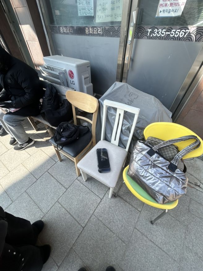 평창 대관령 탕수육 맛집 진태원 오픈런 대기 후기