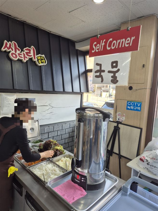 [성북구맛집]서울에서 리얼 돼지불백을 맛보다.. 이건못참지 쌍다리돼지불백 본점(feat. 가을 창덕궁)