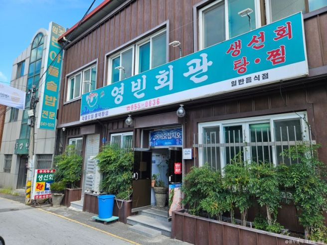 익산역 근처 현지인 맛집 영빈회관 내돈내산