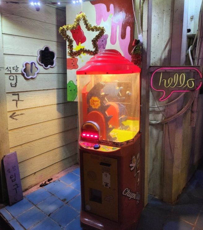 (예산) 30년 전통있는 예산맛집 월척오리