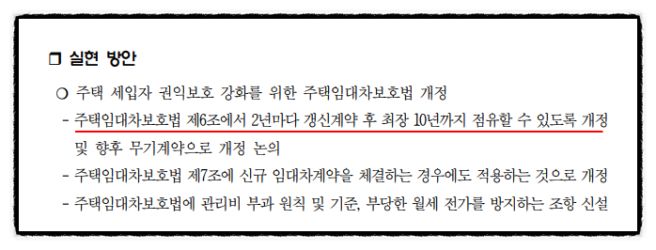 부동산으로 돈 버는 사람들만 보는 책 | 인스티즈