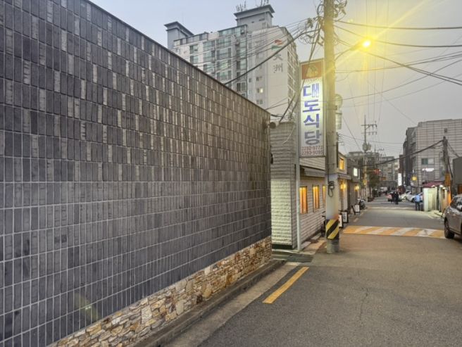 맛있는 소고기 먹으러 간 등심 깍두기 볶음밥 맛집 대도식당 왕십리본점