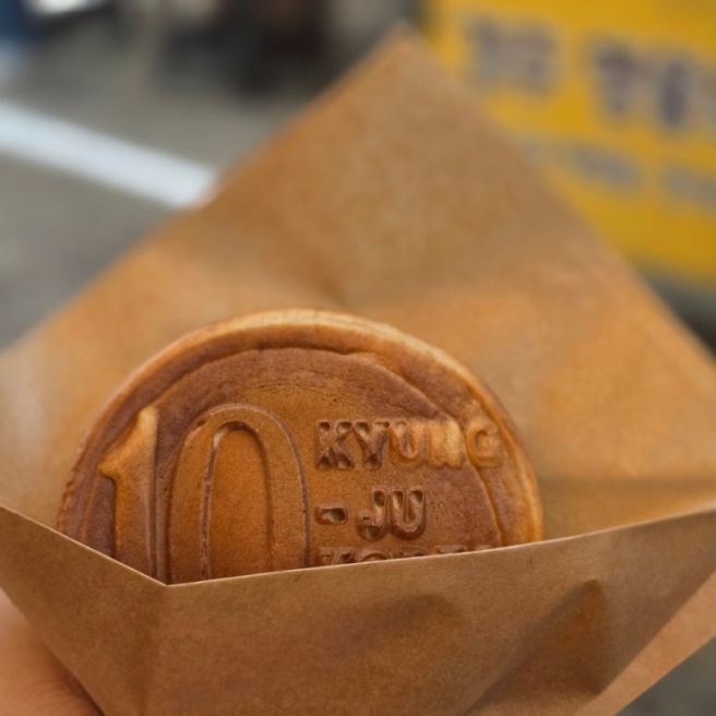 경주 황리단길 먹거리 간식 포장 십원빵 황남쫀드기 한우컵물회 대화만두