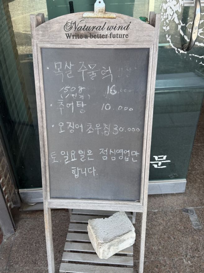 전남 화순 맛집 [양지식당] 돼지목살 제육볶음 맛집 추천
