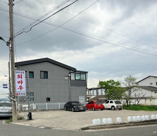 경주 ㅣ외바우 안강본점