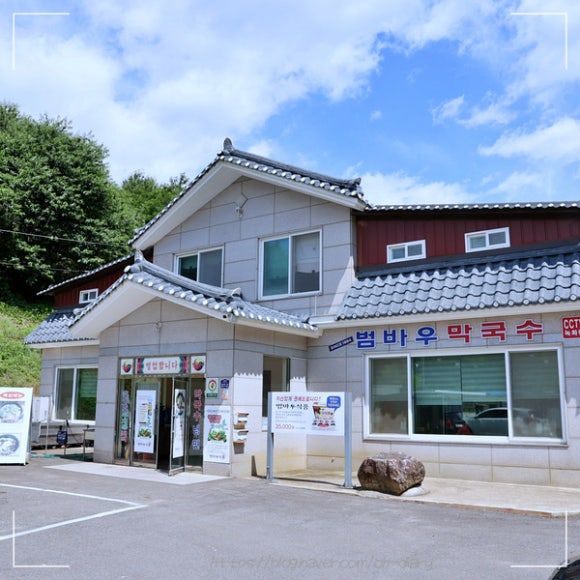양양막국수맛집 범바우막국수 양양본점 여행식사