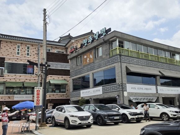 진주 맛집 하연옥 진주냉면 본점~