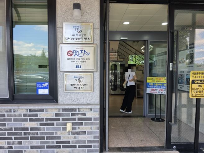 경주 교리김밥 본점 상처받은 내돈내산 솔직후기 가격 주문방법 포장 총정리