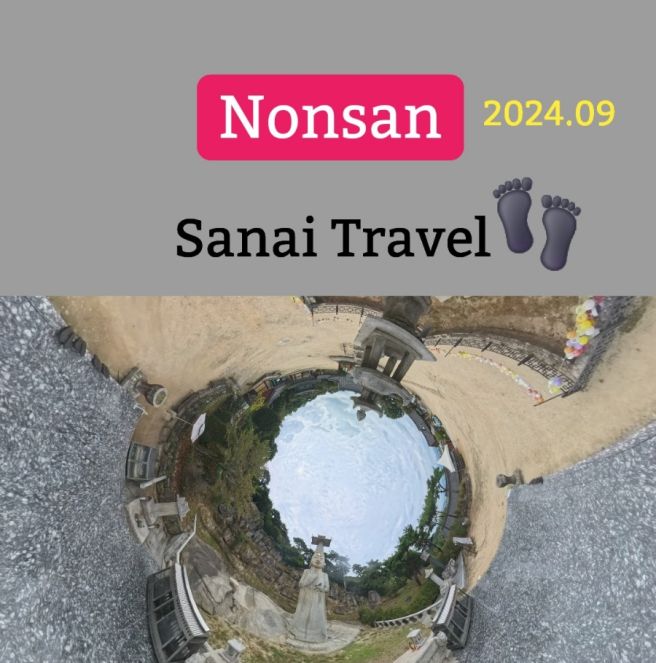 충남 논산 가볼만한곳 유명한절 여행 반야산 관촉사,시민공원 외
