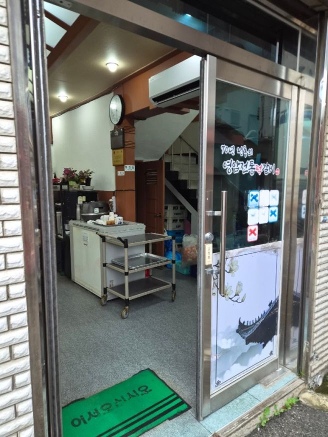 [목포]"영암식당"현지인떡갈비맛집,반찬종류,내돈내산,위치,아이랑 방문,주차,