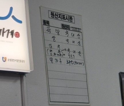 삼미족발 점심특선메뉴 수제비 청주북부시장맛집