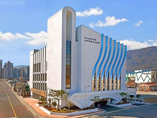 [경축] 영남3곳 하나님의교회 새 성전 헌당 축하