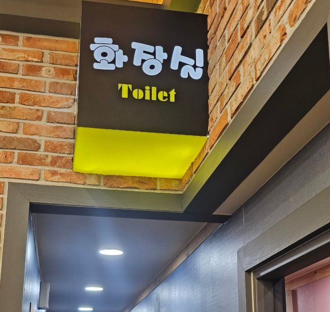 경산 하양맛집 대패생각 하양점 가성비 좋은 대패삼겹살과 푸짐한 샐러드바 후기