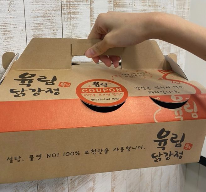 춘천 육림닭강정 솔직후기｜속초·강릉 닭강정 다 먹어본 내가 1등으로 꼽는 곳