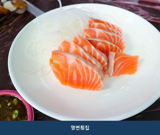 송정맛집 영변횟집 주차 편리 한 맛집 소개 메뉴 라인업