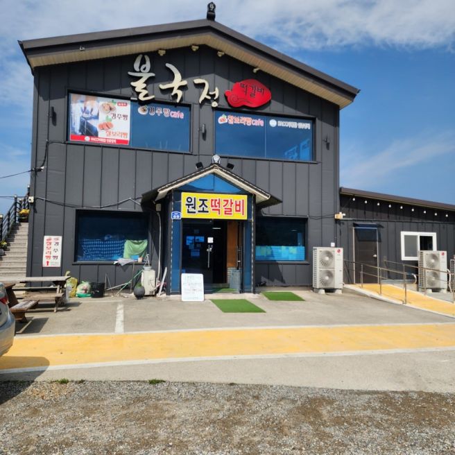 경주 석굴암 주변 아침식사 한정식맛집과 겹벚꽃명소, 줄서먹는 원조떡갈비집