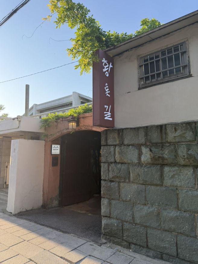 광주 동명동술집 황톳길 현지인 찐맛집 추천