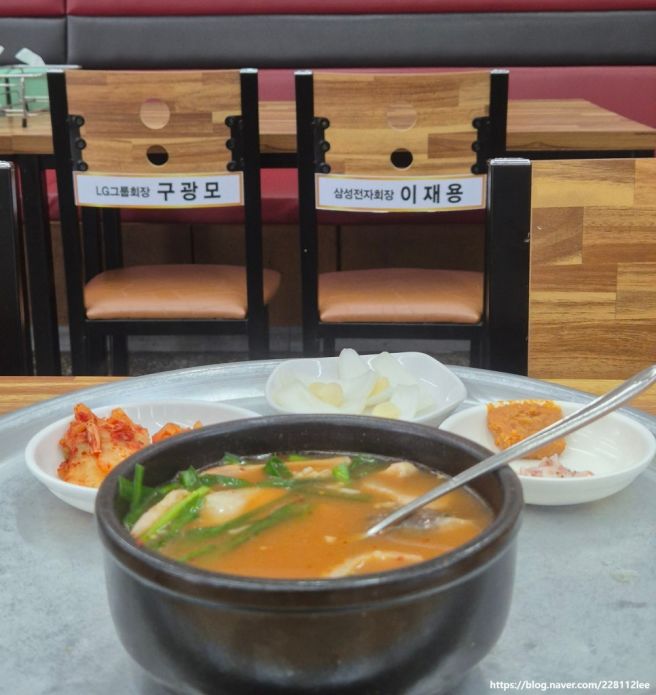 부산 돼지국밥 맛집 이재용 회장님도 다녀간 신창국밥 본점