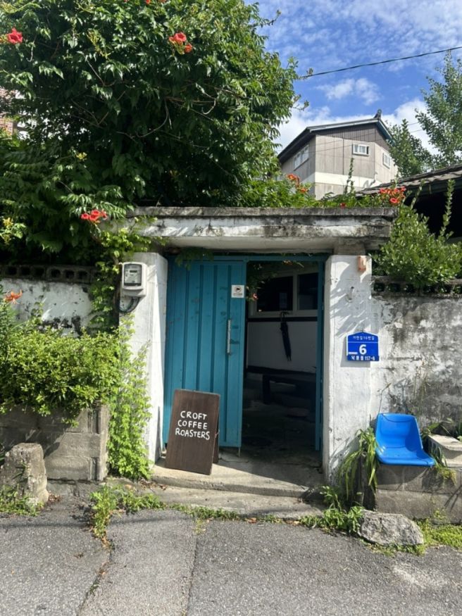 춘천여행 감성카페 추천 크로프트커피 내돈내산 후기