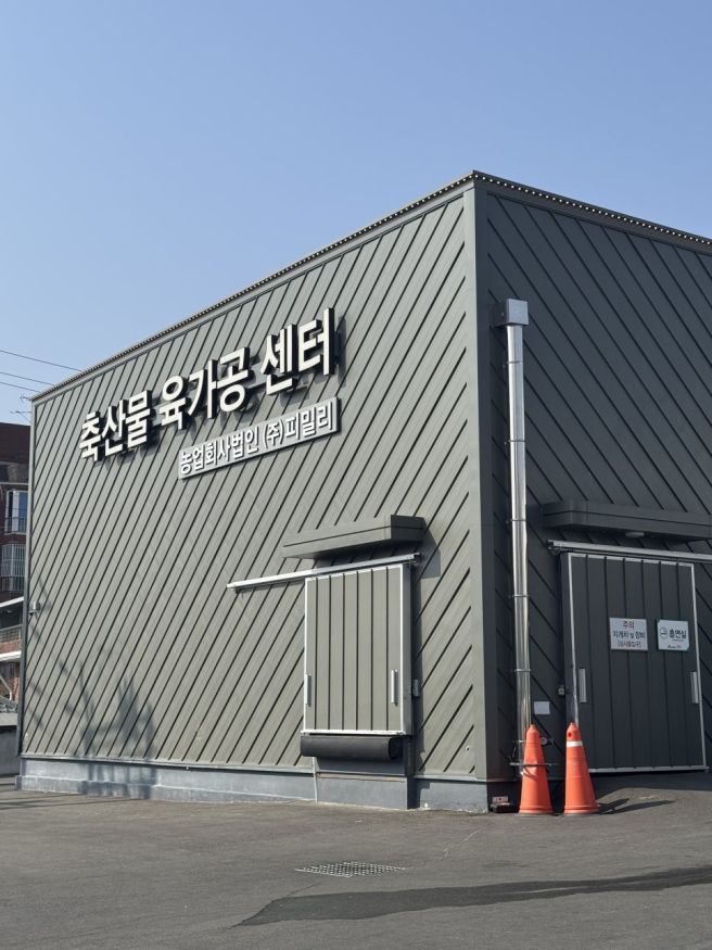 [자인가든식육식당]경산 대구 근교 맛집 가족모임 하기 좋은 한우 한돈 맛집