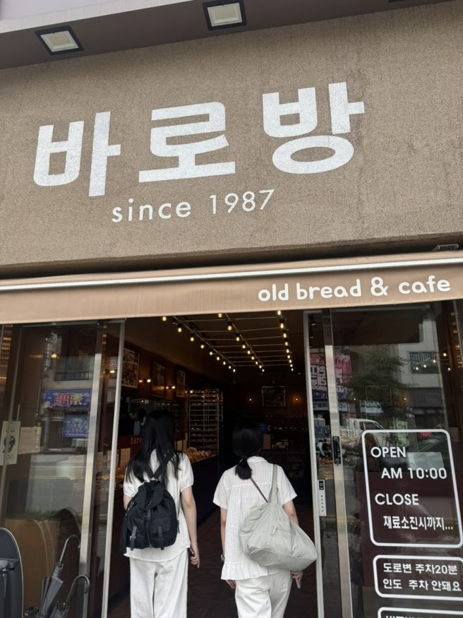 강릉 바로방, 중앙시장 근처 옥수수라떼와 빵 맛집 추천