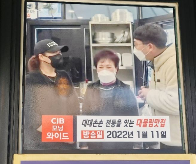 제천순대국밥 맛집 제천현지인 맛집으로 추천하는 무궁화식당