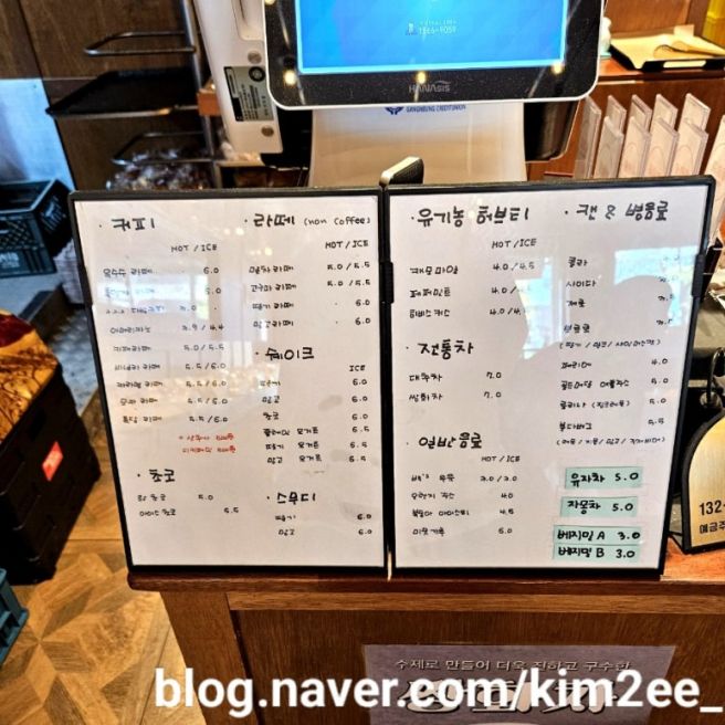 강릉 빵지순례 로컬 레트로 빵 맛집 - 바로방
