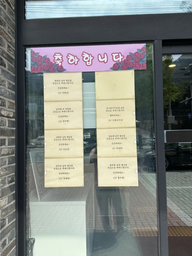 경산맛집 / 경산역맛집 / 경산더반 / 더반한정식 / 경산한정식
