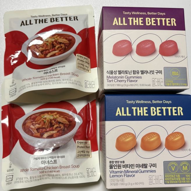 음식 고양이 화장품 세 가지가 전부인 것 같은 2월 일상