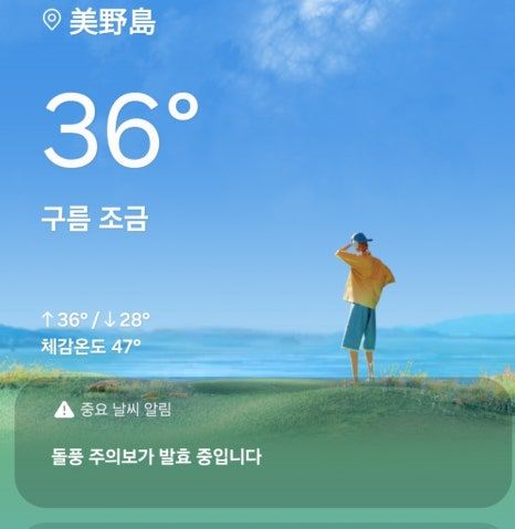 20260803 ~ 20260806 후쿠오카 여행기