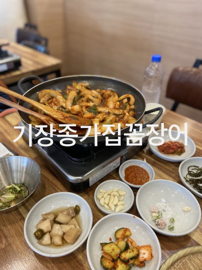 기장 동부산롯데아울렛 맛집 기장종가집곰장어