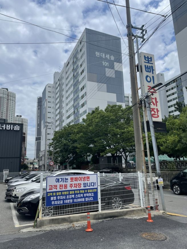 🍽️군산 맛집 뽀빠이냉면 | 4대 전통 평양냉면 원조집 솔직 후기