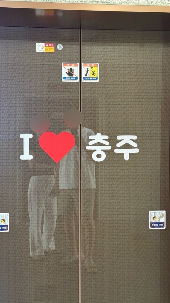 충주맛집｜관아골맛집 종로식당, 푸짐한 반찬과 자박하게 볶아 먹는 주물럭