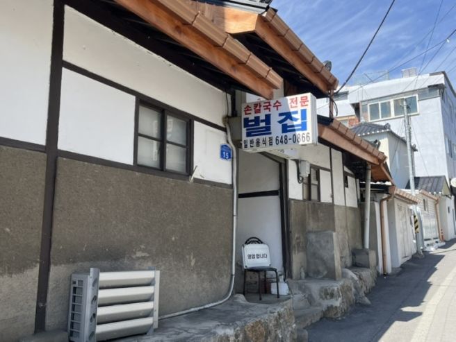 강릉 장칼국수 맛집 벌집칼국수 강릉중앙시장 근처 주차장 정보