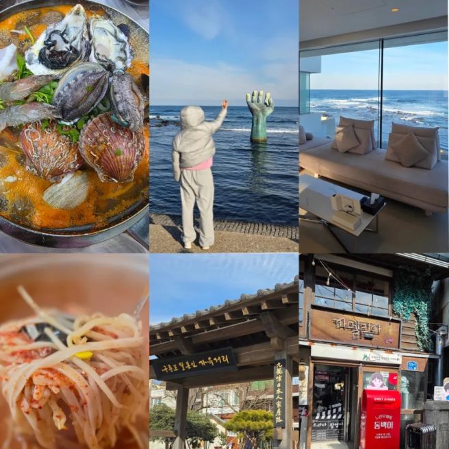 포항 구룡포여행 1박여행 코스 이동해물찜 호미곶 스타스케이프풀빌라 까꾸네모리국수 일본인가옥거리